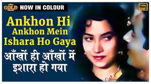 Ankhon Hi Ankhon Mein