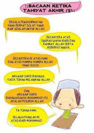 Tahiyat Akhir Self Reminder Solat Prayer Board