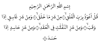 Nama al falaq diambil dari kata al falaq yang terdapat pada ayat pertama surat ini yang artinya waktu subuh. Surat Al Falaq Arab Latin Dan Arti Terjemahan Indonesia Lafalquran Com