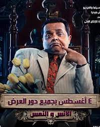 ولي العهد السعودي يجري عملية جراحية لاستئصال التهاب الزائدة الدودية. Ù…Ø­Ù…Ø¯ Ù‡Ù†ÙŠØ¯ÙŠ ÙŠÙƒØ´Ù Ø¹Ù† Ù…ÙˆØ¹Ø¯ Ø·Ø±Ø­ Ø§Ù„Ø¥Ù†Ø³ ÙˆØ§Ù„Ù†Ù…Ø³ 108 7 Fm Ø±Ø§Ø¯ÙŠÙˆ Ø§Ù„Ø±Ø§Ø¨Ø¹Ø© Al Rabia 107 8 Fm
