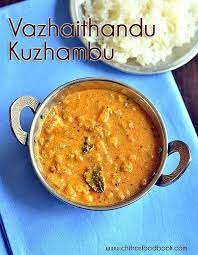 Vazhaithandu Kuzhambu Recipe Banana Stem Gravy Valaithandu Recipes Recipe Recipes Find Recipes Kulambu Recipe