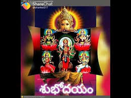 Good Morning To Lakshmi Devi Youtube Browse and download god laxmi wallpapers, lord laxmi devi photos, goddess maa laxmi pictures for free in high definition. good morning to lakshmi devi youtube