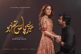 Rahat Fateh Ali Khan Meray Pas Tum Ho Full Song Pakistani Dramas Drama Songs Rahat Fateh Ali Khan