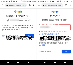 Googleアカウントを完全に削除する方法まとめ Iphoneやandroidでgmailアドレスを消そう