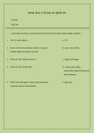 Surah al asr (the declining day, the time). Btq Surat Al Ashr Worksheet