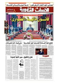 العمل، لكنهم لن ينسوا أيضًا ردة فعله الأولى عندما شاهد أول مجسم ناجز، يتذكر ماثيو ذلك ويقول: Calameo 7176 08 07 2020
