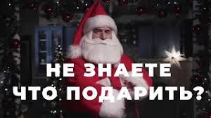 Novyj God S Greenway Youtube