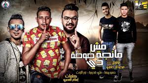 هاتلى فوديكا وجيفاز ▶ singing : Ù…Ù‡Ø±Ø¬Ø§Ù† Ù‡Ø§ØªÙ„Ù‰ ÙÙˆØ¯ÙŠÙƒØ§ ÙˆØ¬ÙŠÙØ§Ø² Ø­Ù…Ùˆ Ø¨ÙŠÙƒØ§ Ø¨Ø¯ÙˆÙ† Ø§Ù†ØªØ±Ù†Øª For Android Apk Download