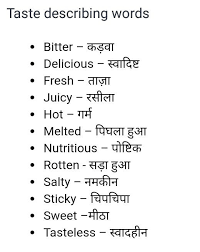 This simple but powerful application is very useful in learning english words and sentences in hindi which are used in daily conversations. English Language Learning English Language Learning English Learning Spoken Learn English Words