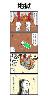 鼻から挽肉 四コマ漫画 ha na ka ra200 さんの漫画 18作目 ツイコミ 仮 マインクラフト イラスト 面白いイラスト 笑う イラスト