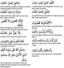 Sedangkan para ahli fiqih mengatakan bahwa sholat memiliki arti gerakan serta perkataan yang diawali dengan takbiratul ihram dan diakhiri dengan salam. Bacaan Doa Qunut Dan Terjemahan Kutipan Agama Kutipan Lucu Kekuatan Doa
