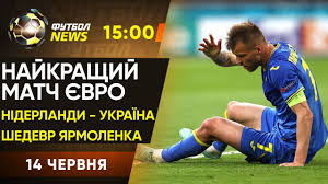 Команда провела тренування перед вильотом до. Ss9o6xgufw8mzm