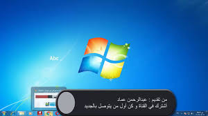 أخر تحديث من الموقع الرسمي, الرجاء اختيار النسخة ذات الصلة وفقا لنظام تشغيل الكمبيوتر أو اللاب توب الخاص بك وانقر على زر. Blog Archives Trueiload