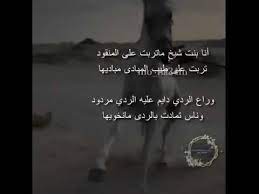 انا بنت شيخ youtube
