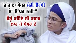 ਧਰਮਾਂ ਦੀ ਪਵਿੱਤਰਤਾ ਨੂੰ ਰਾਜਨੀਤਕਾਂ ਰੋਲਿਆ'' -ਰੌਸ਼ਨ ਖੈੜਾ EP no. 31