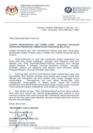 Kata pengantar tidak hanya berisi ucapan rasa syukur dan terima kasih saja, tetapi juga memuat gambaran umum tentang karya tersebut sehingga lalu, seperti apa sih contohnya? Download Contoh Surat Rasmi Ucapan Terima Kasih Rasmi H