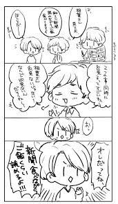 みー屋 ルワンダニノ ameameame051 さんの漫画 50作目 ツイコミ 仮 嵐 漫画 嵐 イラスト 嵐 かわいい