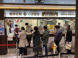 阪神百貨店名物「スナックパーク」の絶品激安410円オムライス「たまご丸」 カレー オムライス デミグラス jr大阪 梅田 2021年2月10日 3 min é˜ªç¥žç™¾è²¨åº— ã‚¹ãƒŠãƒƒã‚¯ãƒ'ãƒ¼ã‚¯ã®å¤§é˜ªåç‰© ã‚¤ã‚«ç„¼ã ãƒ‡ã‚£ãƒ¼ãƒ—å¤§é˜ª