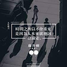 pin by ig weiwei 0111 on word that i like movie posters words poster