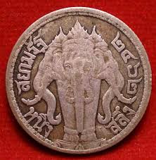 เหรียญหนึ่งสลึงช้างสามเศียร