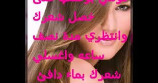 خلطة السدر لتطويل وتنعيم الشعر Hair Styles Hair Beauty