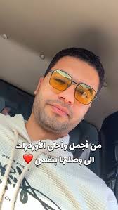 رفايع جديدة لوكس بأعلى الخامات وبأفضل سعر هتلاقيه ❤️