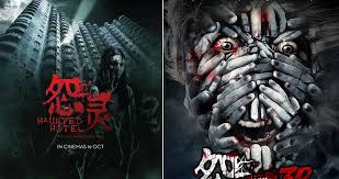 The haunted house is a staple horror device. This Horror Film Was Shot In Genting And M Sians Can T Wait To Watch It On Oct 19 World Of Buzz