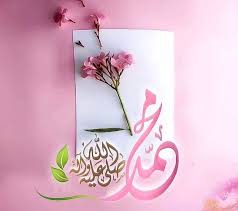 رسال معاذ بن جبل وأبي موسى الأشعري لليمن لتعليم أهلها الإسلام 10هـ Islamic Gifts Islamic Calligraphy Islamic Images