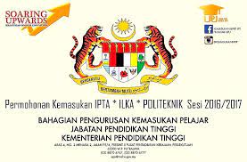 Permohonan rayuan mula dibuka pada bermula 15 mei 2017 hingga 20 mei 2017. Panduan Permohonan Upu Online Sesi 2017 2018 Bmblogr