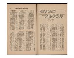 Animal Girl Fetish - Unleash Your Passions