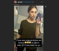 О детстве и любимой маме настя рассказывать очень любит. Goryachaya Bombita Ivleeva Pokazala Kak Vyglyadela V Molodosti Mk