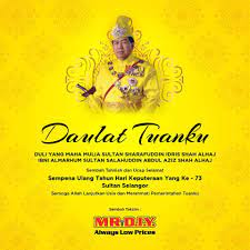 Selangor sultan launches book on nazrin free malaysia today via www.freemalaysiatoday.com. Facebook