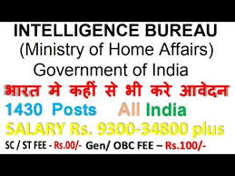 Details can be used to settle scores, nexuses broken, finances crippled, law imposed with an iron hand, destructive elements be sniffed out. Ministry Of Home Affairs à¤¨ à¤•à¤° Intelligence Bureau Recruitment 2017 Graduation Youtube