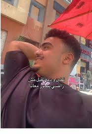 فيديو تخين يمشي بسرعة 😂