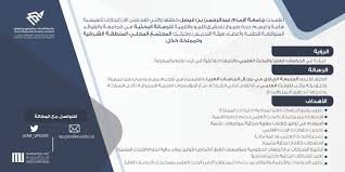 تقدم جامعة الإمام عبدالرحمن بن فيصل مجموعة متنوعة من البرامج العلمية، تتضمن البكالوريوس، والماجستير، والدكتوراة، وذلك عبر عدد كبير من التخصصات. ÙˆÙƒØ§Ù„Ø© Ø§Ù„Ø¬Ø§Ù…Ø¹Ø© Ù„Ù„Ø¯Ø±Ø§Ø³Ø§Øª Ø§Ù„Ø¹Ù„ÙŠØ§ ÙˆØ§Ù„Ø¨Ø­Ø« Ø§Ù„Ø¹Ù„Ù…ÙŠ Iau Vpgssr Twitter