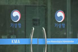 ] 대지진 전조현상 옐로스톤 분화 슈퍼볼케이노폭발 87000명. Gp2pjixcrbisqm