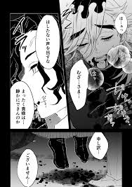 はみこ ネップリしてるので固ツイ見てねの漫画 集中力切れたので息抜きに テンプレお借りしました ありがと ゴジータとベジット 鬼舞辻 無惨 漫画