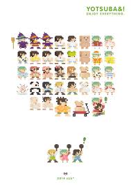 よつばと をドット絵風に描きました