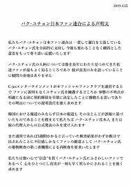 Изучаем китайский язык с нуля! ë°•ìœ ì²œ ì¸í'ˆ ìš°ë¦¬ê°€ ìž˜ ì•Œì•„ 74ê°œ æ—¥ íŒ¬ì—°í•© ì§€ì§€ì„±ëª… ë°œí'œ ë‰´ìŠ¤ ë™ì•„ë‹·ì»´