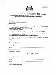 Cuti bersalin yang digunakan oleh cpns wanita untuk persalinan anaknya yang pertama akan mengurangi hak cuti persalinan setelah yang. Borang Permohonan Cuti Bersalin
