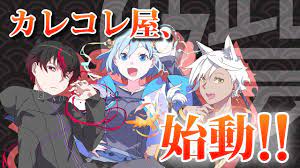 プロローグ もし地球が異世界転生したらどうなるのか 漫画動画 アニメ youtube 漫画 動画 動画 アニメ アニメ