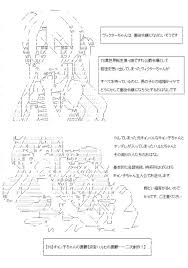 やる夫のtwitterイラスト検索結果 古い順