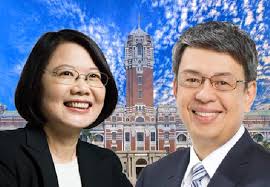 Midwest Taiwanese Summer Conference