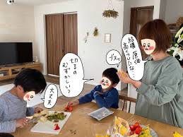 ウーマンエキサイト