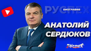 Окончил в 1977 году красноярский политехнический институт. Sergej Shojgu Ministr Oborony Rossii Biografiya Youtube