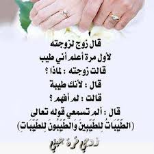 صور انا وزوجي للازواج أجمل صور عن حب الزوجة للزوج رمسة عرب