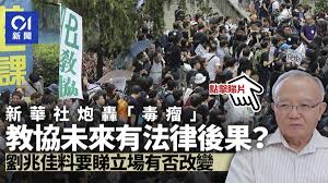 請按「同意」代表閣下同意我們的 cookies政策 以及 個人資料收集聲明 。. Wzv Zjctgyan3m