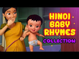 Bath song is a fun nursery rhyme for kids. Hindi Rhymes For Children Baby Songs Collection Infobells Youtube