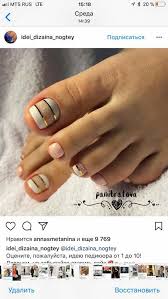Imagenes de uñas decoradas con diseños bonitos 2015, flores. 73 Ideas De Unas De Los Pies Arte De Unas De Pies Disenos De Unas Pies Disenos Para Unas Del Pie