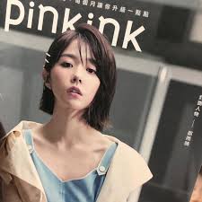 1,226,029 likes · 51,962 talking about this. Pinkink ç²‰å¢¨èªŒ é‚µé›¨è–‡å°é¢ è¦çš®è³¼ç‰©